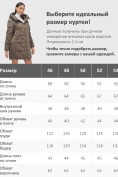 Оптом Куртка зимняя женская классическая с капюшоном коричневого цвета 7671K, фото 4