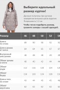 Оптом Куртка зимняя женская классическая с капюшоном светло-коричневого цвета 7671SK, фото 4