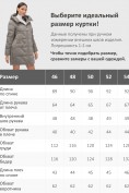 Оптом Куртка зимняя женская классическая с капюшоном серого цвета 7671Sr, фото 2