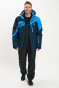 Оптом Горнолыжная куртка мужская большого размера синего цвета 77029S в Казани, фото 2