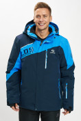 Оптом Горнолыжная куртка мужская большого размера синего цвета 77029S в Казани