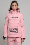 Оптом Горнолыжный костюм женский розового цвета 77038R в Казани, фото 8