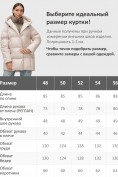 Оптом Куртка двубортная женская зимняя с капюшоном бежевого цвета 7736B, фото 4