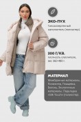 Оптом Куртка двубортная женская зимняя с капюшоном бежевого цвета 7736B, фото 2