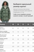 Оптом Куртка двубортная женская зимняя с капюшоном цвета хаки 7736Kh, фото 4