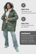 Оптом Куртка двубортная женская зимняя с капюшоном цвета хаки 7736Kh, фото 2