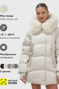 Оптом Куртка зимняя женская с мехом и капюшоном тренд бежевого цвета 7737B