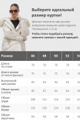 Оптом Куртка зимняя женская с мехом и капюшоном тренд бежевого цвета 7737B, фото 4