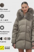 Оптом Куртка зимняя женская с мехом и капюшоном тренд коричневого цвета 7737K