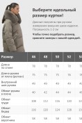 Оптом Куртка зимняя женская с мехом и капюшоном тренд коричневого цвета 7737K, фото 4
