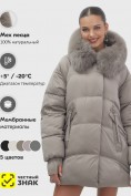 Оптом Куртка зимняя женская с мехом и капюшоном тренд светло-коричневого цвета 7737SK