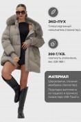 Оптом Куртка зимняя женская с мехом и капюшоном тренд светло-коричневого цвета 7737SK, фото 2