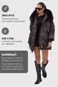 Оптом Куртка зимняя женская с мехом и капюшоном тренд темно-коричневого цвета 7737TK, фото 4