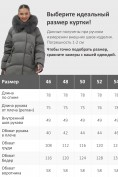 Оптом Куртка зимняя женская с мехом и капюшоном тренд темно-зеленого цвета 7737TZ, фото 4