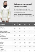 Оптом Куртка зимняя женская с большим капюшоном модная бежевого цвета 7739B, фото 4