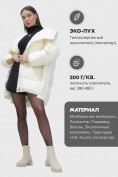 Оптом Куртка зимняя женская с большим капюшоном модная бежевого цвета 7739B, фото 2