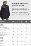 Оптом Куртка зимняя женская с большим капюшоном модная черного цвета 7739Ch, фото 4