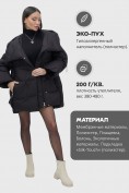Оптом Куртка зимняя женская с большим капюшоном модная черного цвета 7739Ch, фото 2