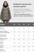 Оптом Куртка зимняя женская с большим капюшоном модная коричневого цвета 7739K, фото 4