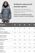 Оптом Куртка зимняя женская с большим капюшоном модная темно-серого цвета 7739TC, фото 4