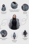 Оптом Куртка зимняя женская с большим капюшоном модная темно-серого цвета 7739TC, фото 3
