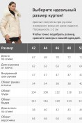 Оптом Куртка зимняя женская с мехом и капюшоном тренд бежевого цвета 7759B, фото 4