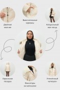 Оптом Куртка зимняя женская с мехом и капюшоном тренд бежевого цвета 7759B, фото 3