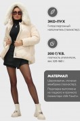 Оптом Куртка зимняя женская с мехом и капюшоном тренд бежевого цвета 7759B, фото 2