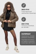Оптом Куртка зимняя женская с мехом и капюшоном тренд коричневого цвета 7759K, фото 2