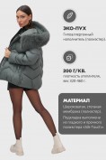 Оптом Куртка зимняя женская с мехом и капюшоном тренд темно-серого цвета 7759TC, фото 2