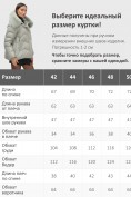 Оптом Куртка зимняя женская с мехом и капюшоном тренд светло-зеленого цвета 7759ZS, фото 4