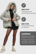 Оптом Куртка зимняя женская с мехом и капюшоном тренд светло-зеленого цвета 7759ZS, фото 2