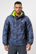 Оптом Спортивная куртка мужская зимняя темно-синего цвета 78018TS в Казани, фото 2
