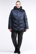 Оптом Куртка зимняя женская стеганная темно-синего цвета 85-923_5TS в Екатеринбурге