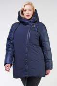 Оптом Куртка зимняя женская стеганная темно-синего цвета 85-951_16TS в Сочи