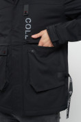 Оптом Куртка спортивная мужская с капюшоном черного цвета 8600Ch в Казани, фото 12