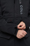 Оптом Куртка спортивная мужская с капюшоном черного цвета 8600Ch в Казани, фото 13