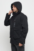 Оптом Куртка спортивная мужская с капюшоном черного цвета 8600Ch в Казани, фото 16