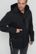 Оптом Куртка спортивная мужская с капюшоном черного цвета 8600Ch в Екатеринбурге, фото 7