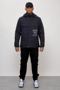 Оптом Куртка спортивная мужская весенняя с капюшоном темно-синего цвета 88033TS в Казани