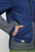 Оптом Куртка спортивная мужская с капюшоном темно-синего цвета 8815TS в Казани, фото 13
