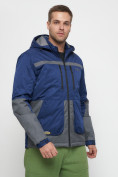 Оптом Куртка спортивная мужская с капюшоном темно-синего цвета 8815TS в Екатеринбурге, фото 8