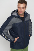 Оптом Куртка спортивная мужская с капюшоном темно-синего цвета 8816TS, фото 11