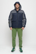 Оптом Куртка спортивная мужская с капюшоном темно-синего цвета 8816TS в Казани, фото 5