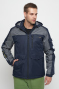 Оптом Куртка спортивная мужская с капюшоном темно-синего цвета 8816TS, фото 8