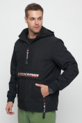 Оптом Куртка-анорак спортивная мужская черного цвета 88620Ch в Казани, фото 7