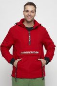 Оптом Куртка-анорак спортивная мужская красного цвета 88620Kr в Казани, фото 6