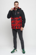 Оптом Куртка-анорак спортивная мужская красного цвета 88629Kr в Казани, фото 2