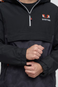 Оптом Куртка-анорак спортивная мужская темно-серого цвета 88629TC в Казани, фото 11