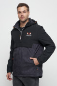 Оптом Куртка-анорак спортивная мужская темно-серого цвета 88629TC в Казани, фото 7